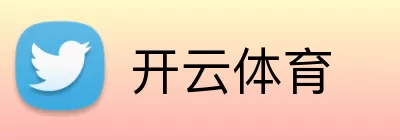 开云体育 logo